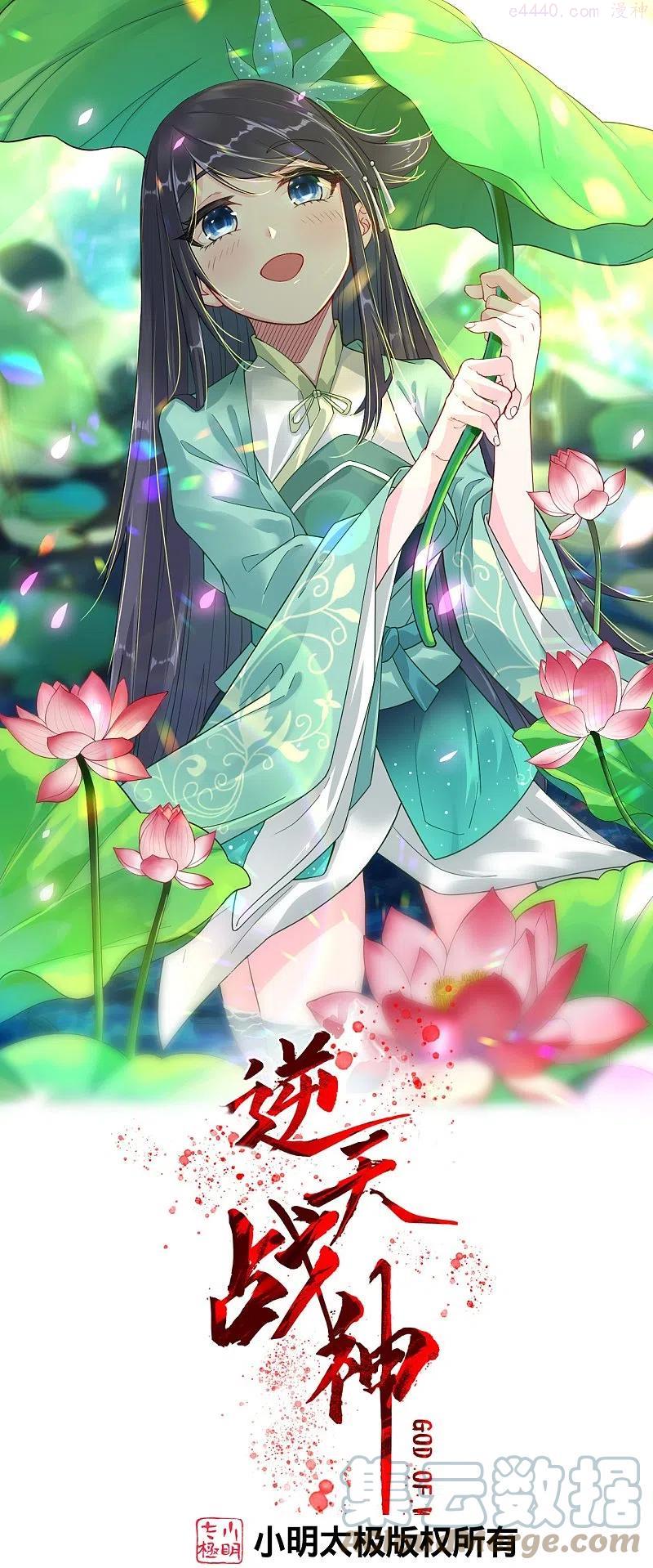 第294话 规矩0