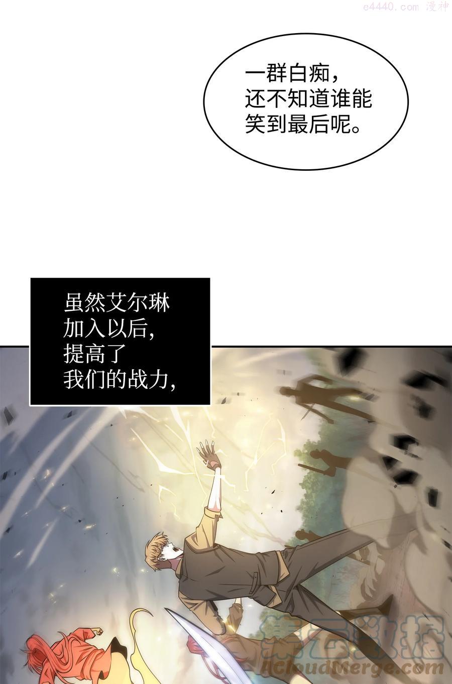 249 蜘蛛总司令4