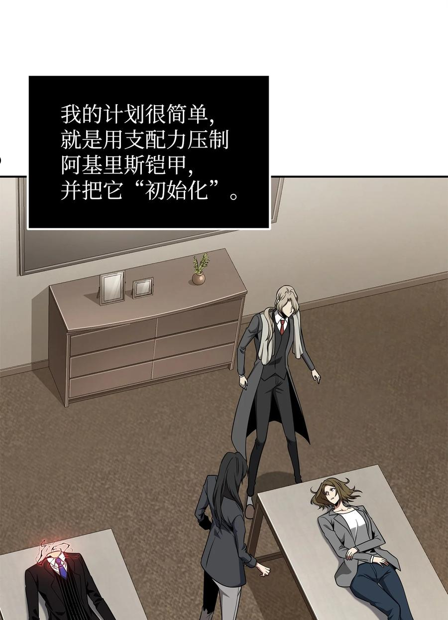308 封印2