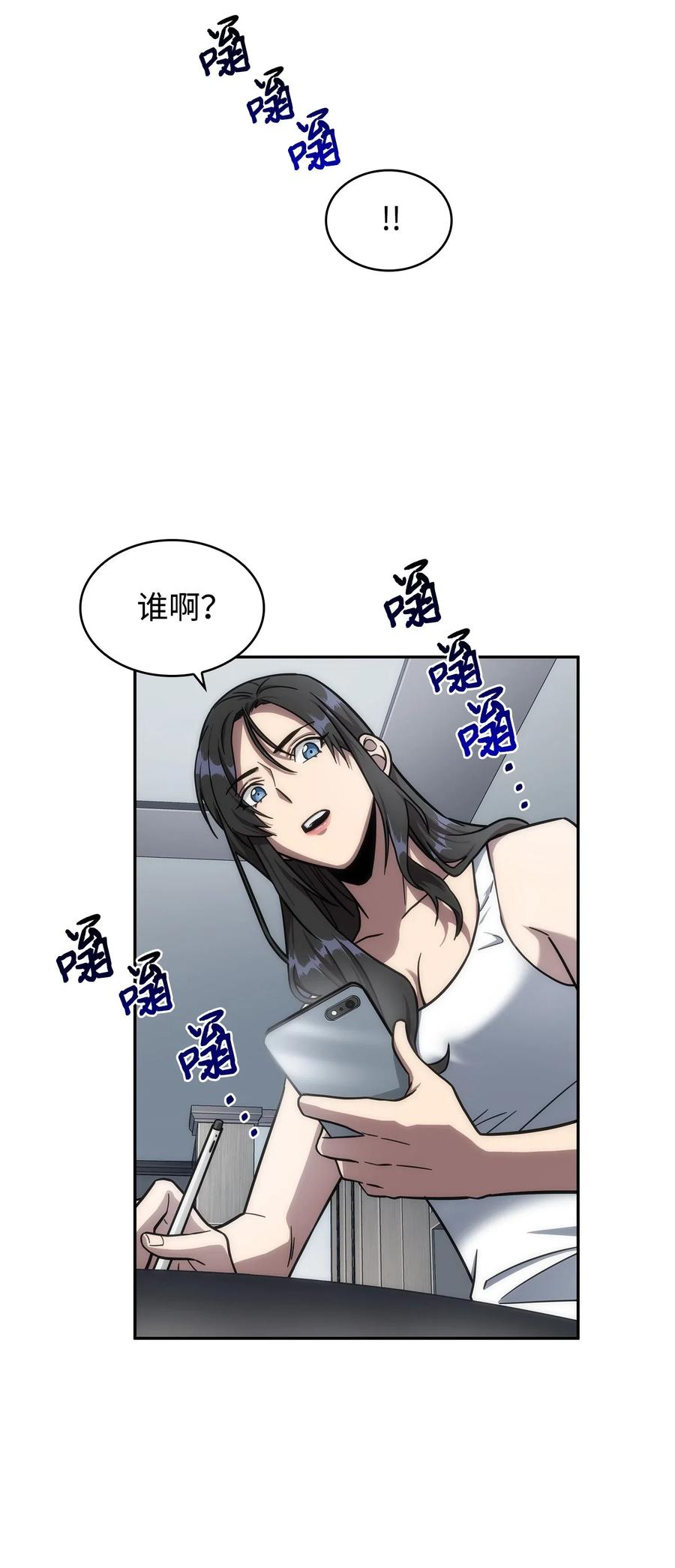 184 龙潭虎穴2