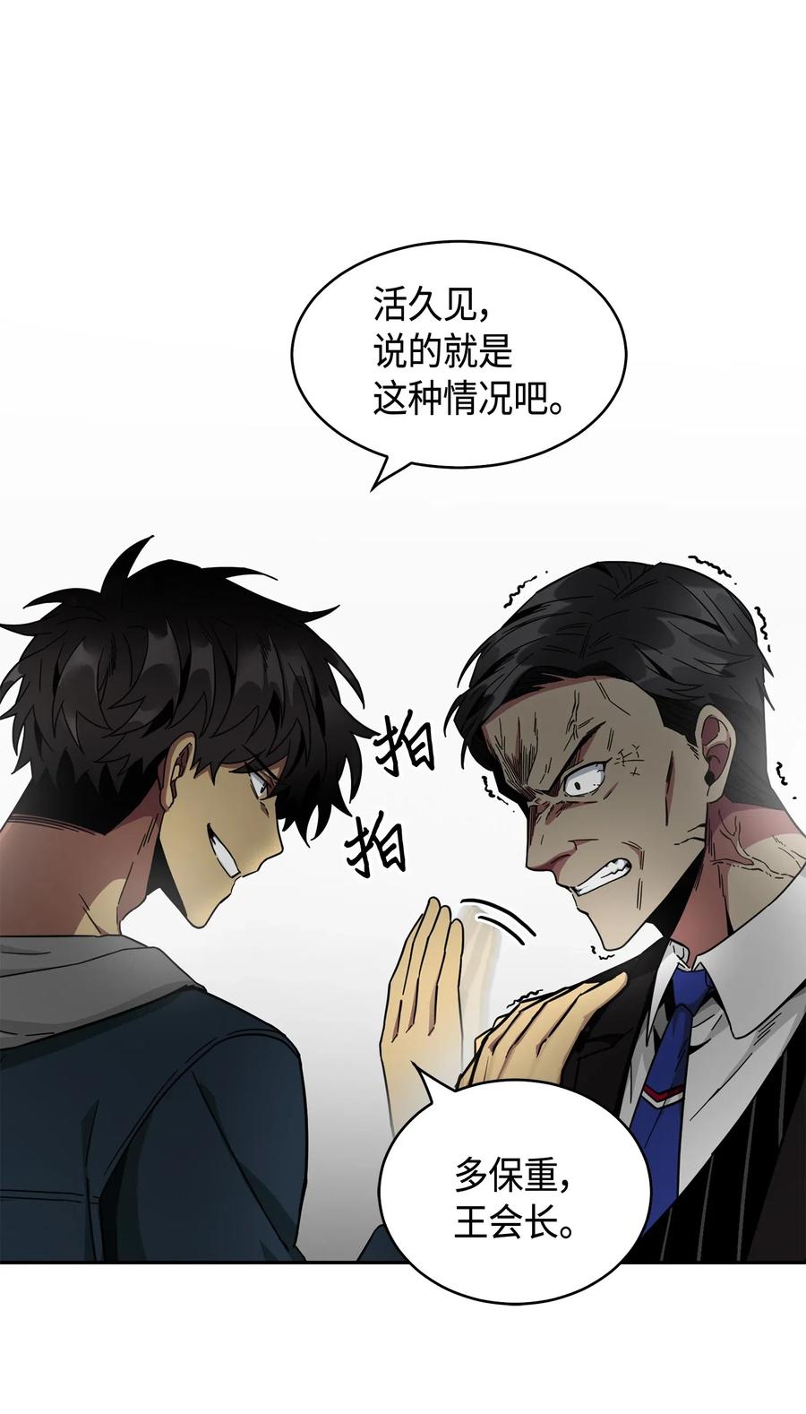 141 中途被劫1
