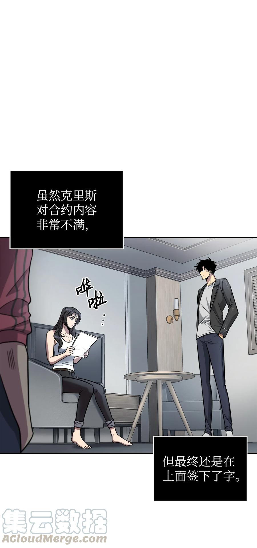 184 龙潭虎穴0