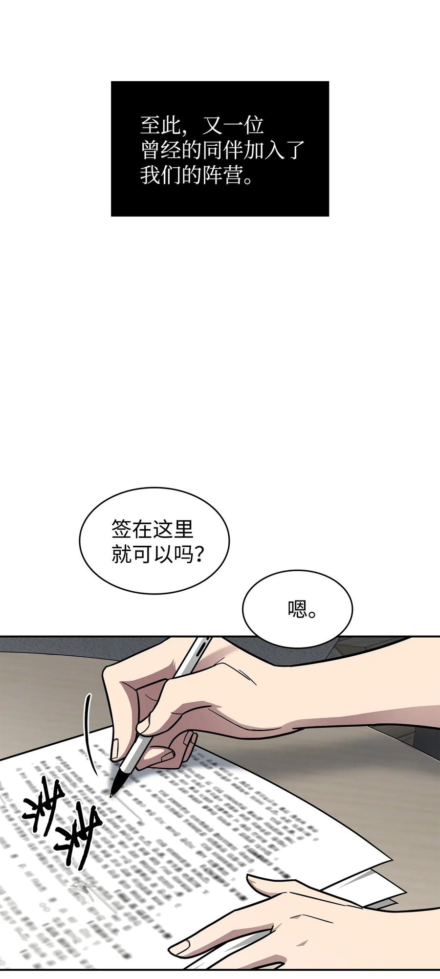 184 龙潭虎穴1