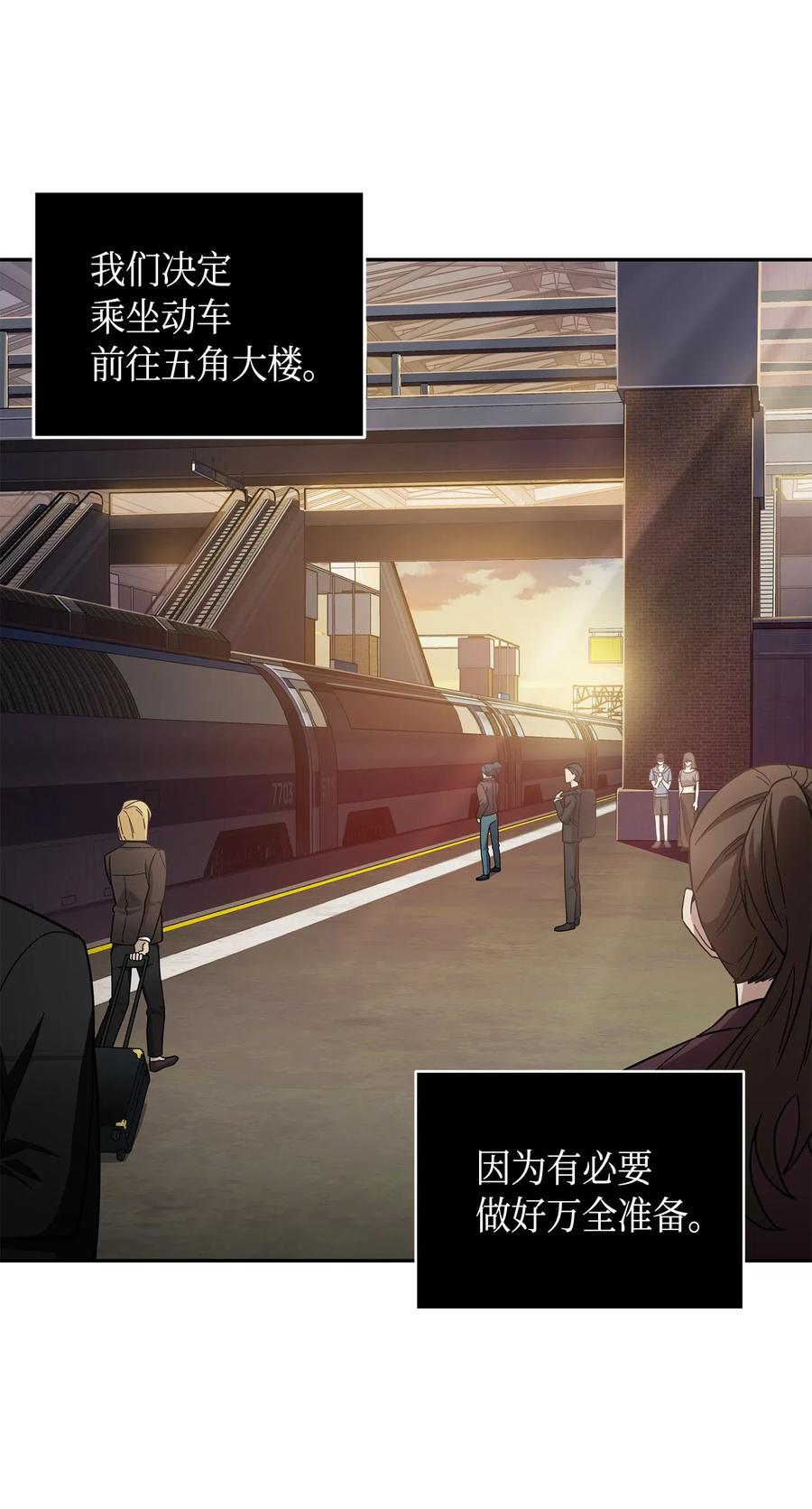 141 中途被劫4