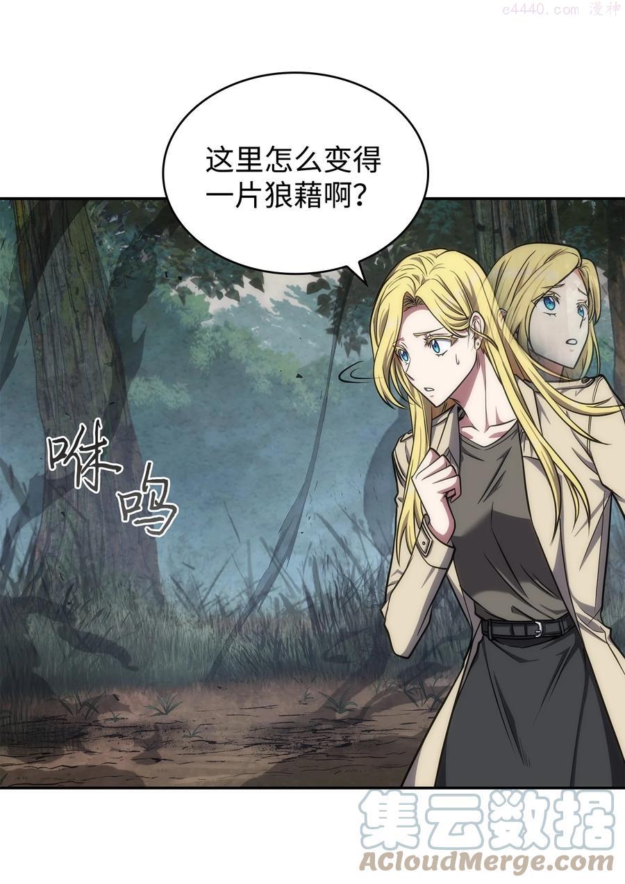 249 蜘蛛总司令1