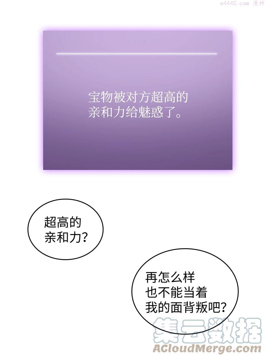 263 亲自前去4