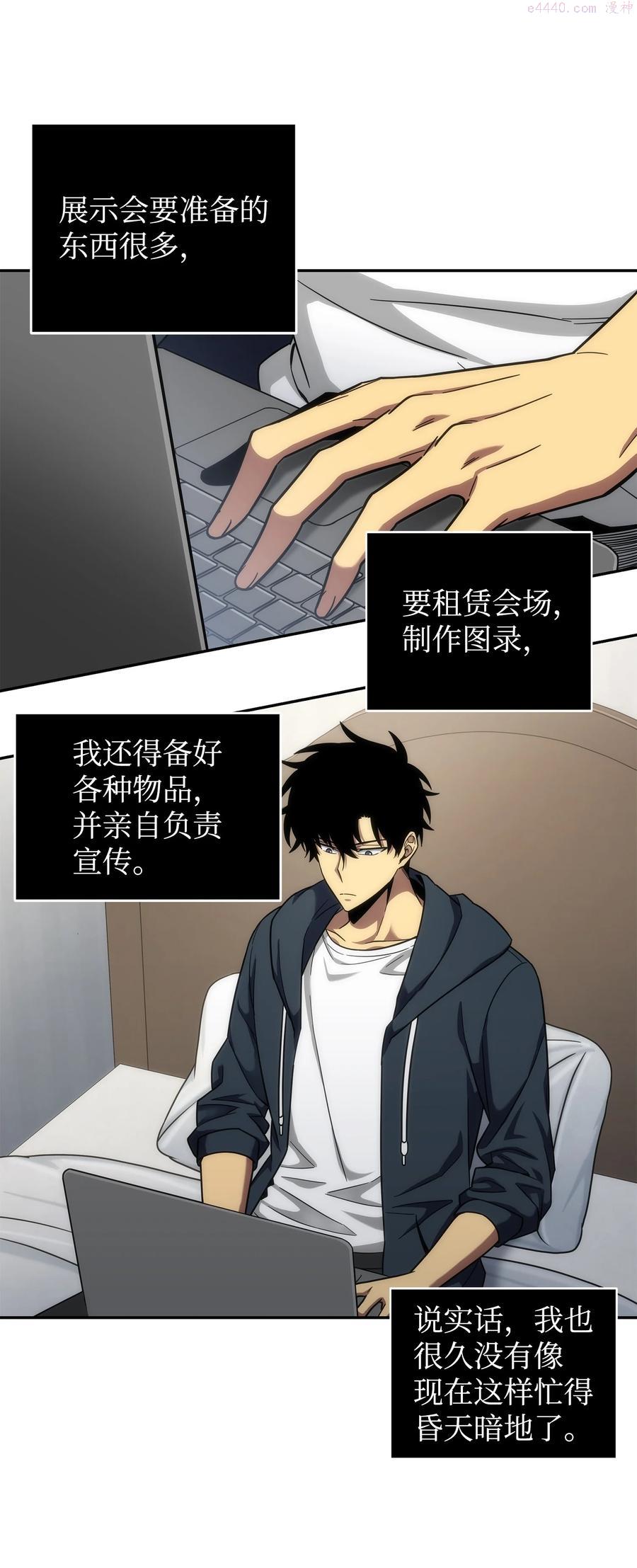 268 展示会开始1