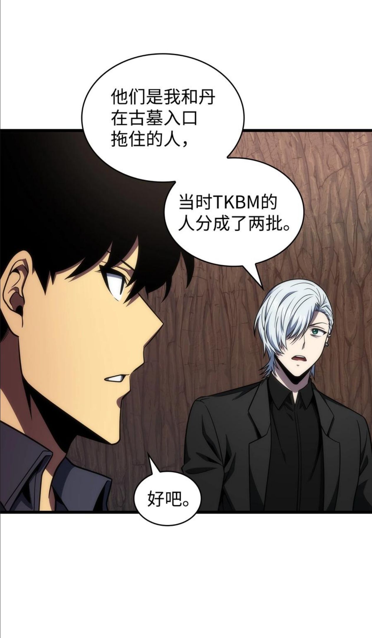 291 巨人4