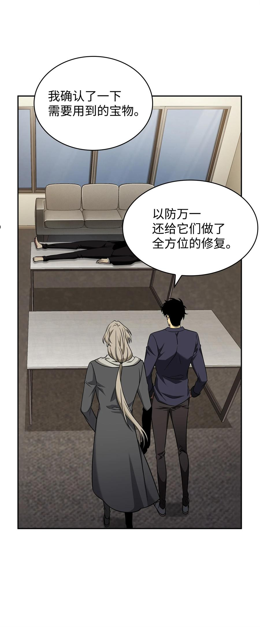 308 封印0