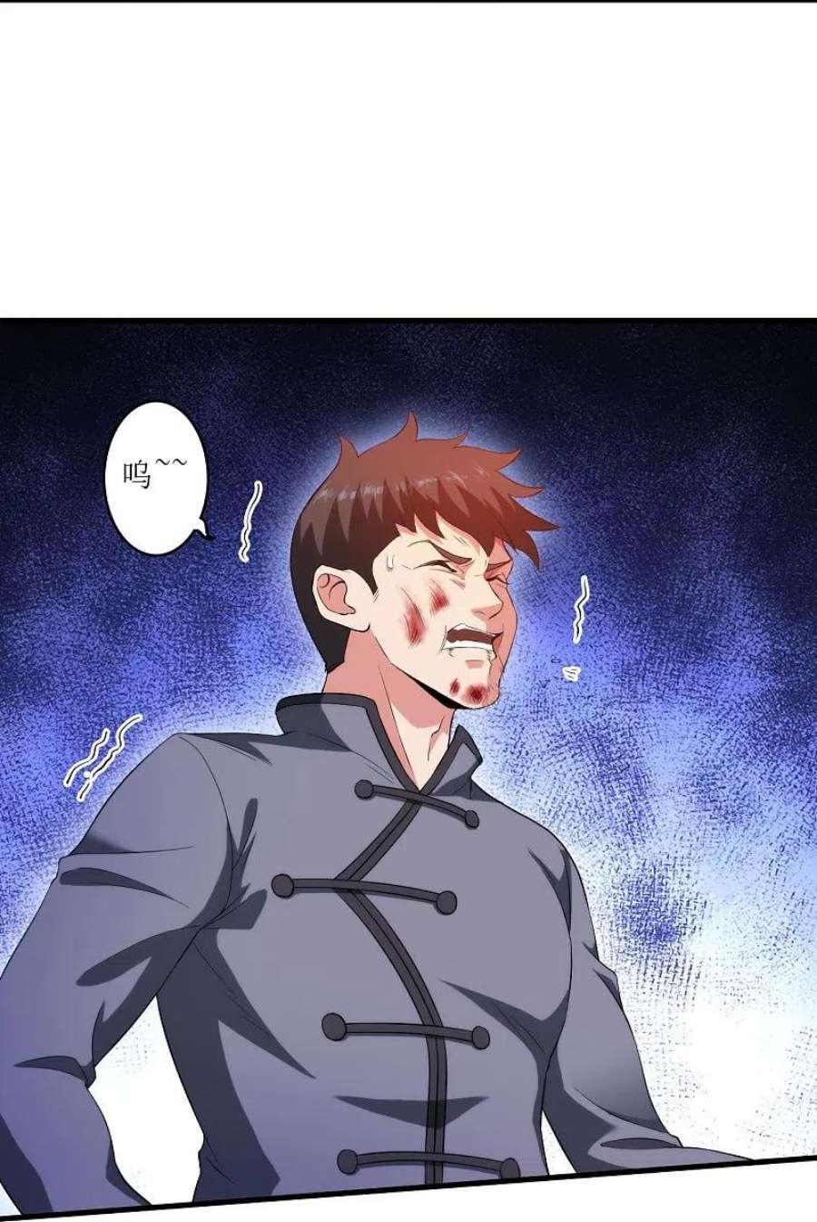 第240话 这就是逍遥派？3