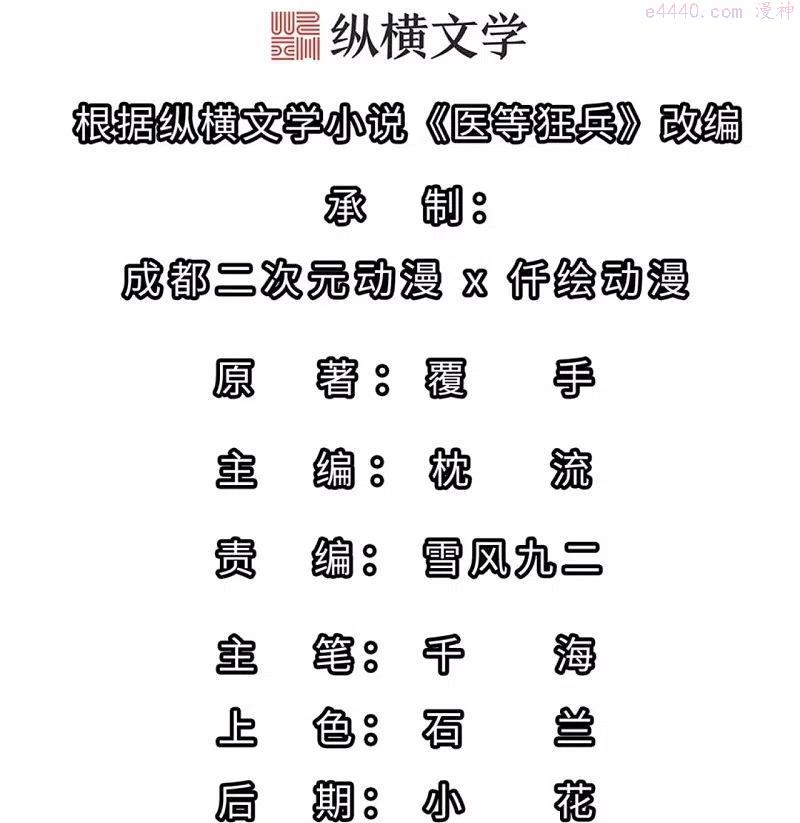 第233话 给个机会1