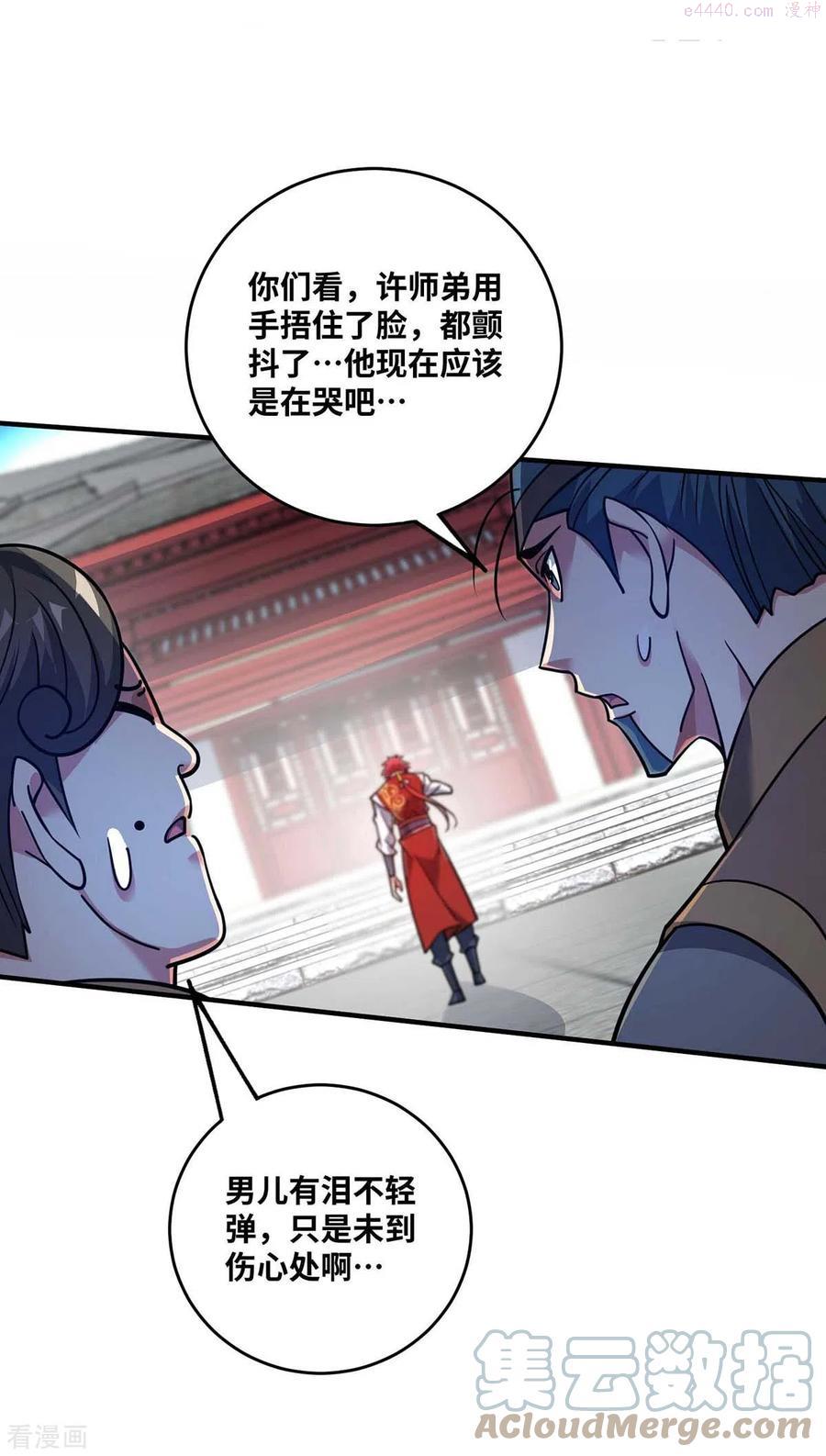 第155话 买瓜0