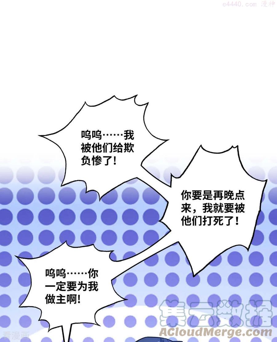 第174话 你自行离开吧4