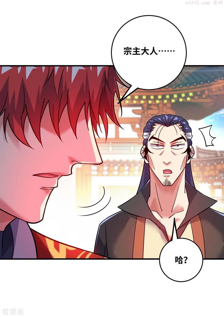 第175话 切磋3