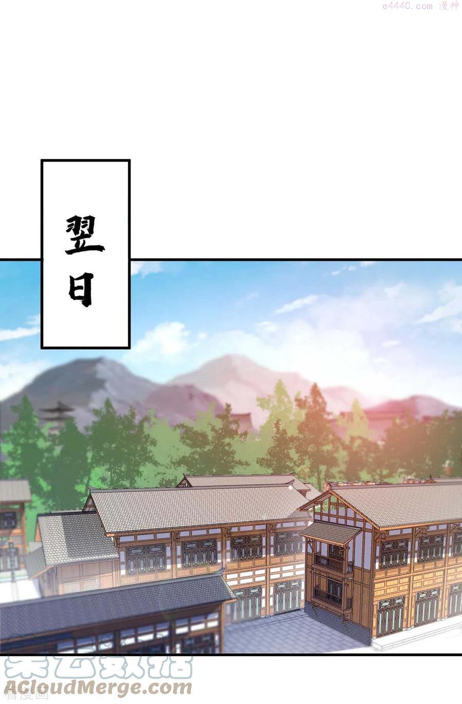 第155话 买瓜4