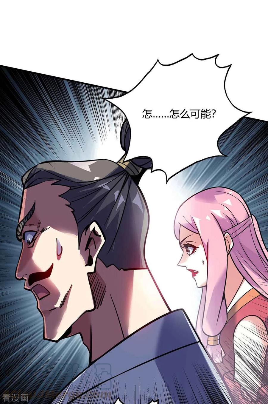 第135话 突破0