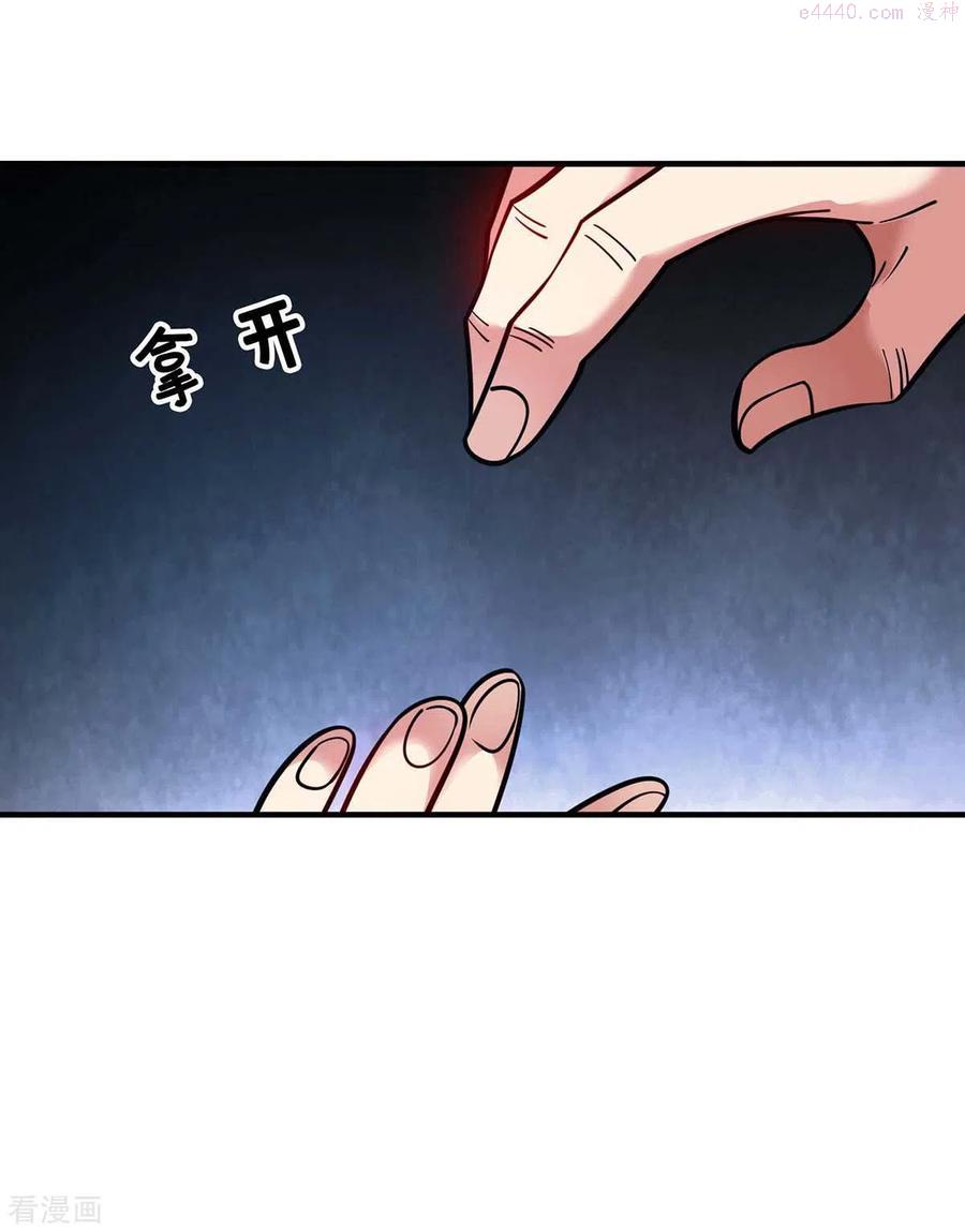 第157话 百针合一3