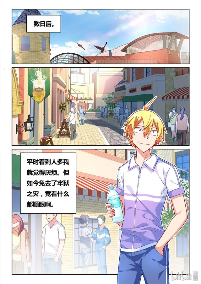 448 幸福与科学1