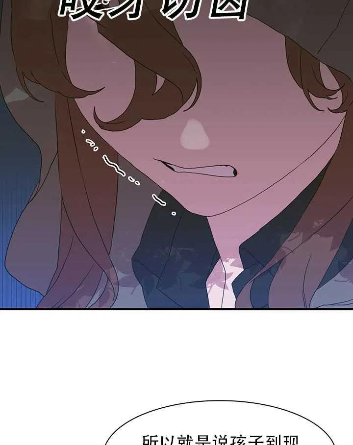 第20话2