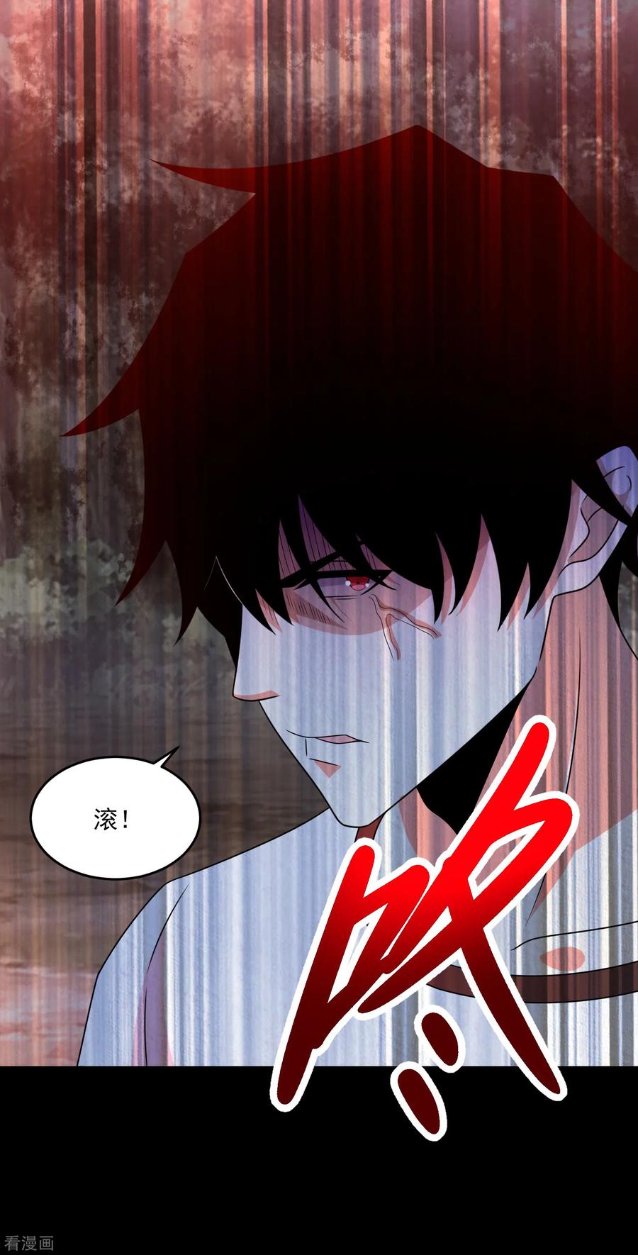 第369话 两难1