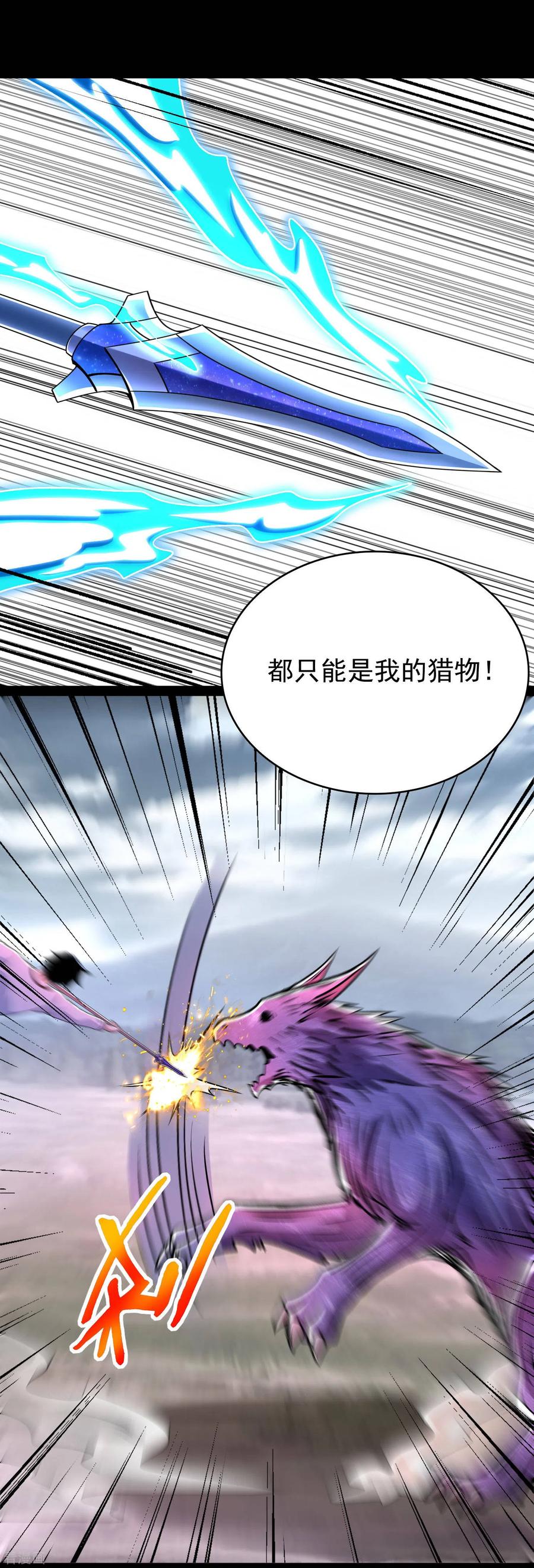第357话 捡漏3