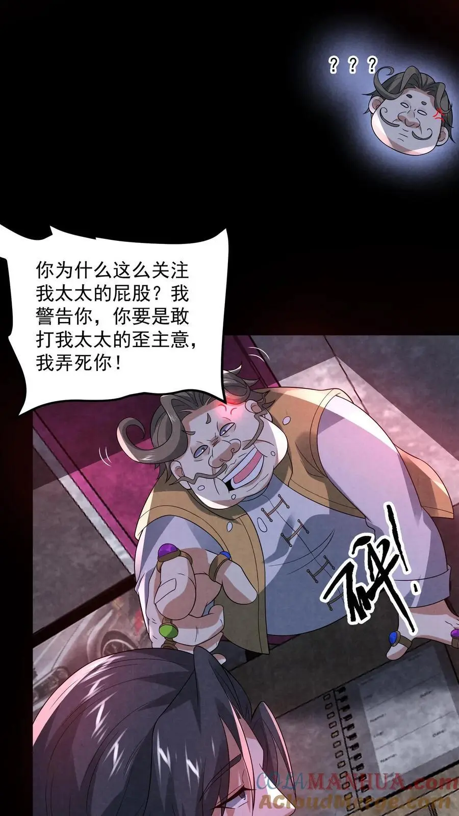 第137话 直接加餐4