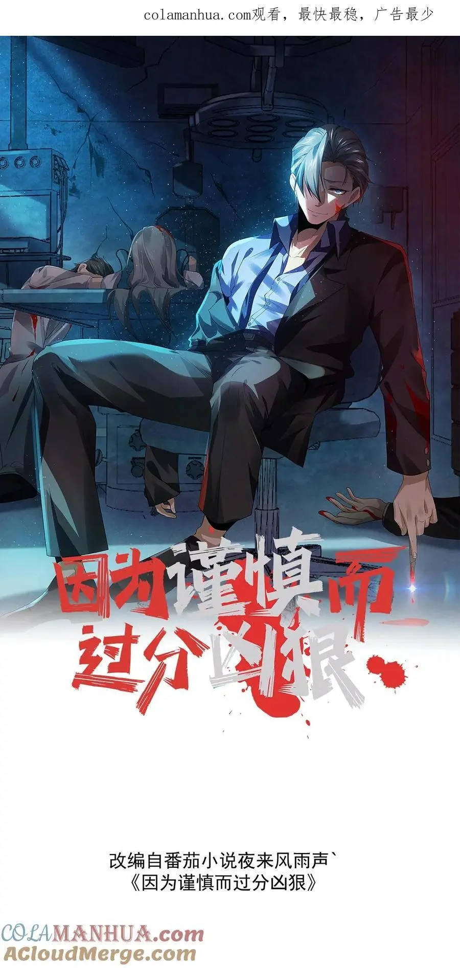 第129话 一万积分到手0