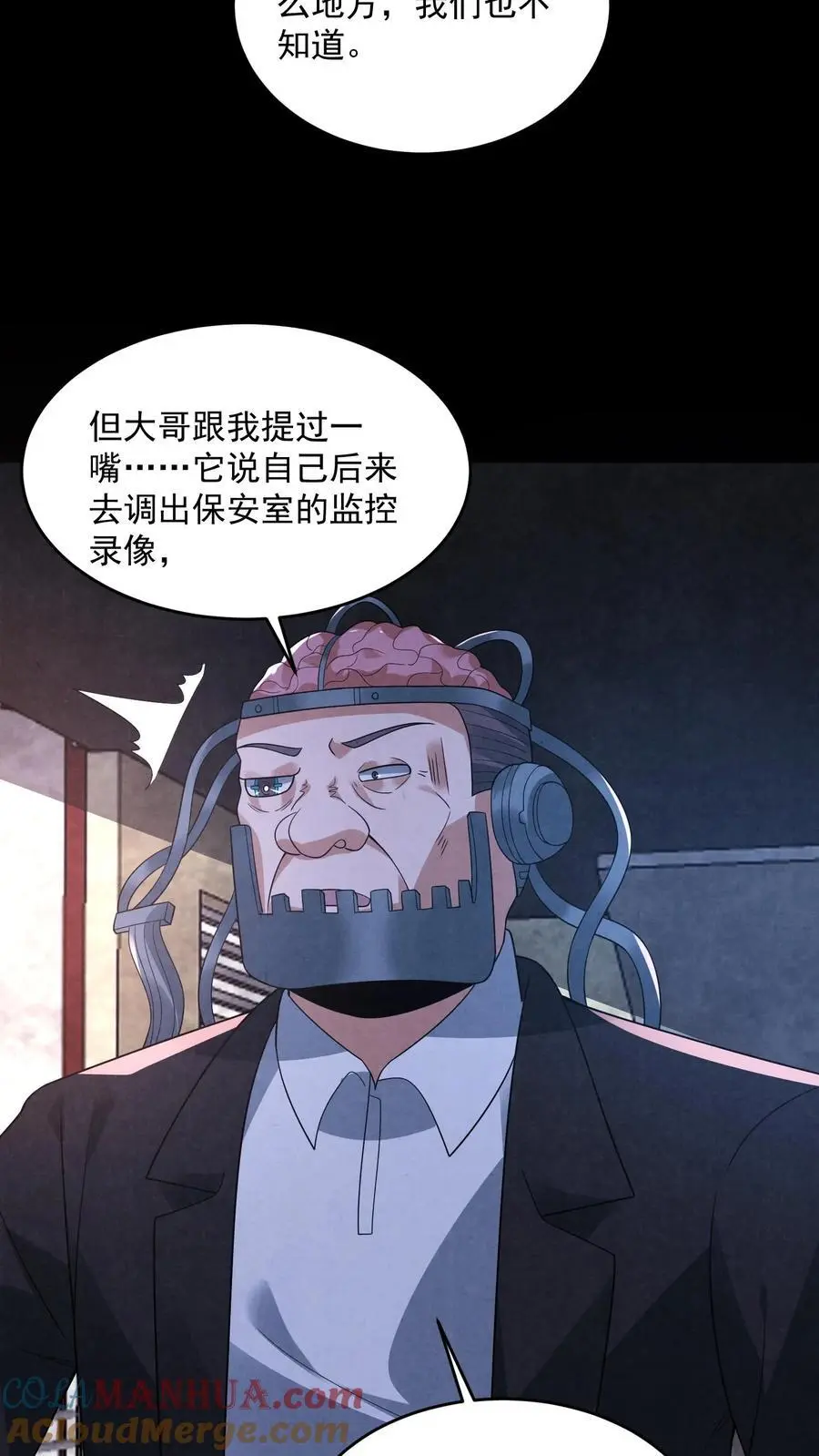 第179话 前列腺刹车2