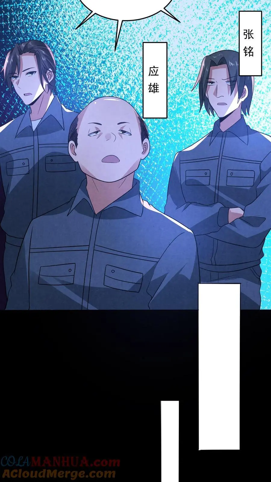 第175话 感觉身体被掏空4