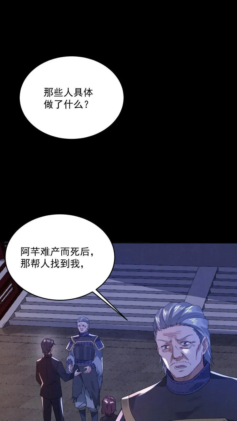 第172话 拍到未来的相机1