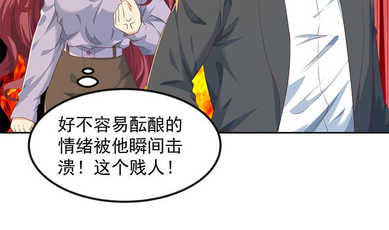 修仙归来在校园第1集漫画,第205话 公交奇遇5图