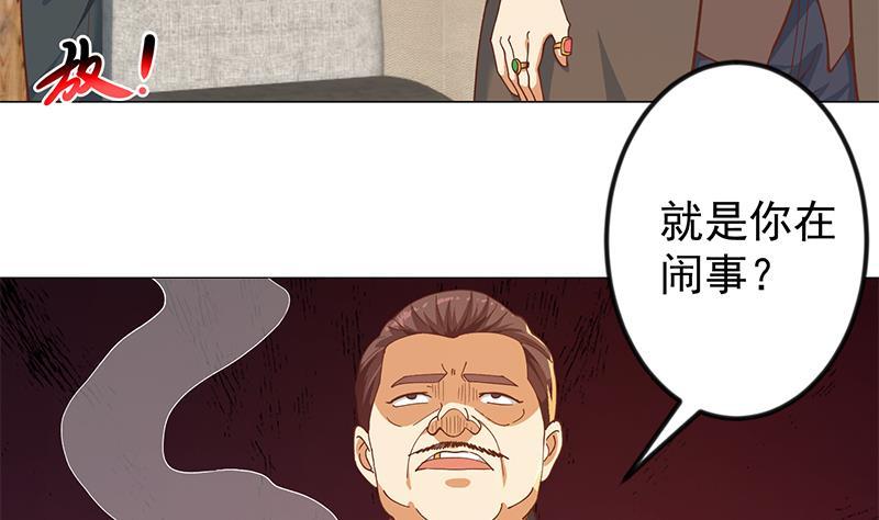 修仙归来在校园第1集漫画,第185话 踢到铁板上5图