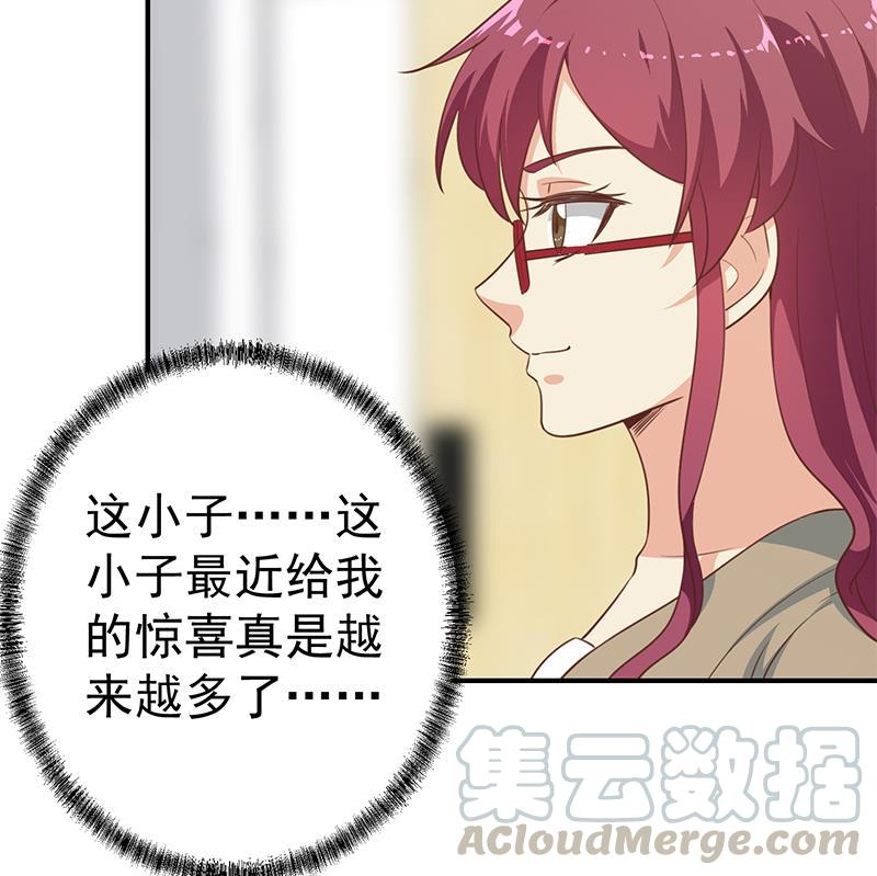 第101话 书法领域吊打！1