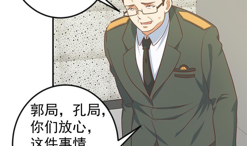 修仙归来在校园漫画,第96话 大型打脸现场4图