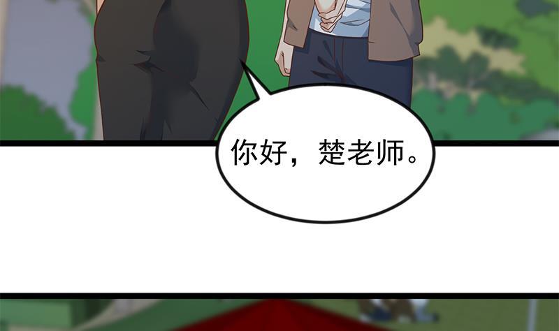 第170话 我的本钱是我！4