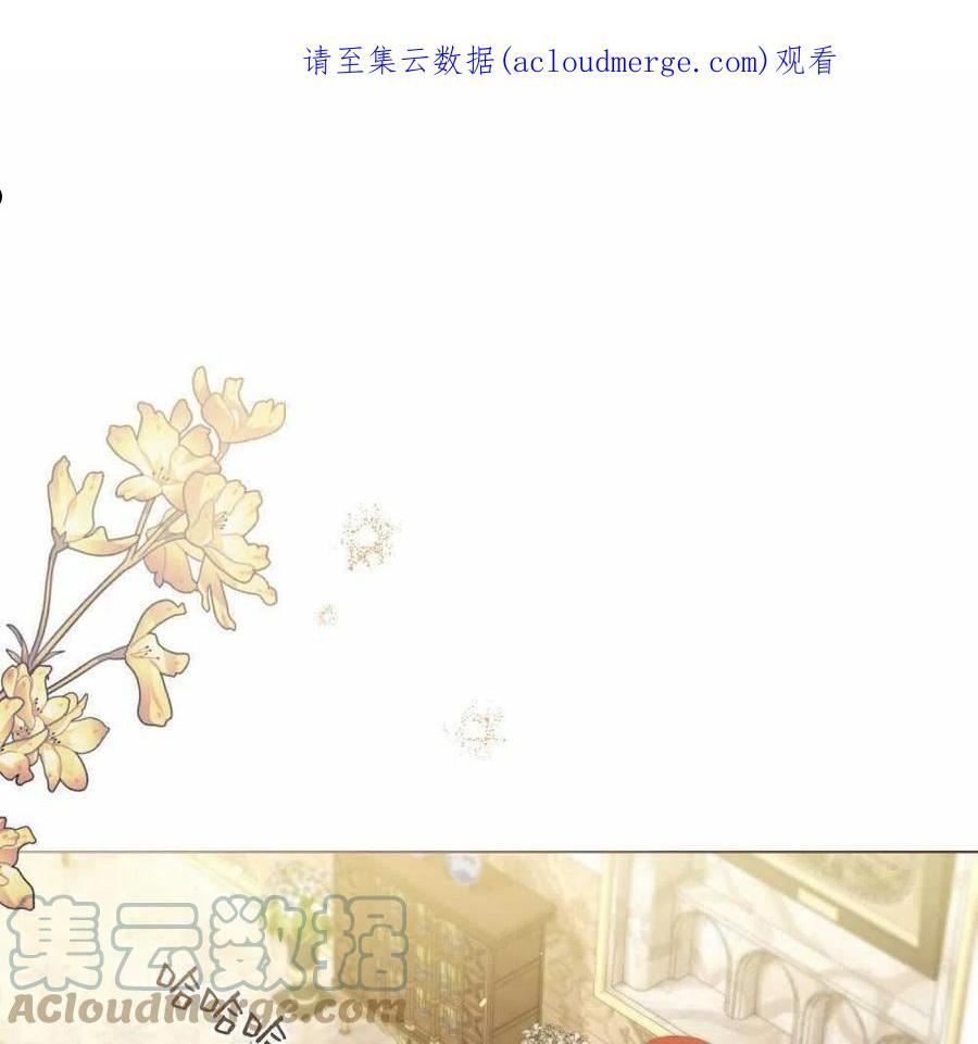 请忍耐大公爵漫画19话漫画,第55话1图