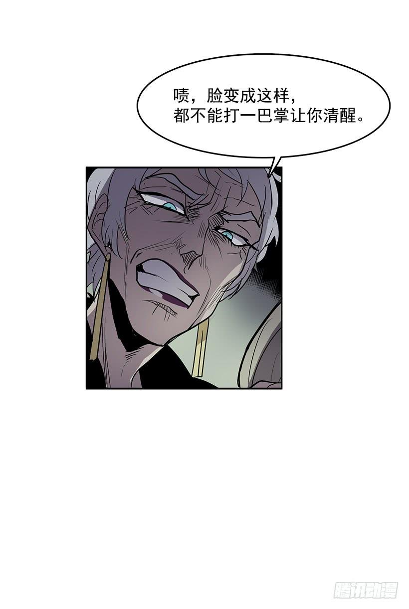 变成粉末原来是这种感觉3