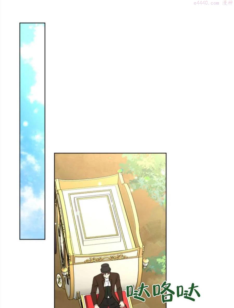 我被反派求婚了漫画在线观看漫画,第37话2图