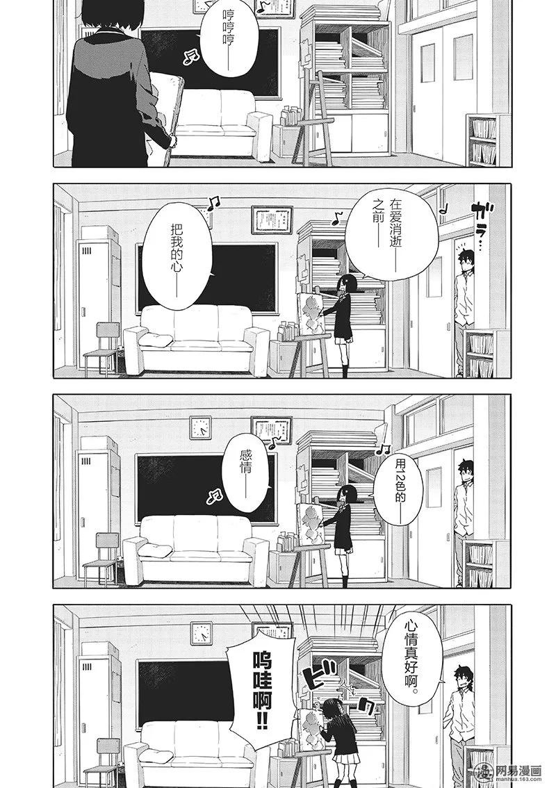 41 某一天的活动室1