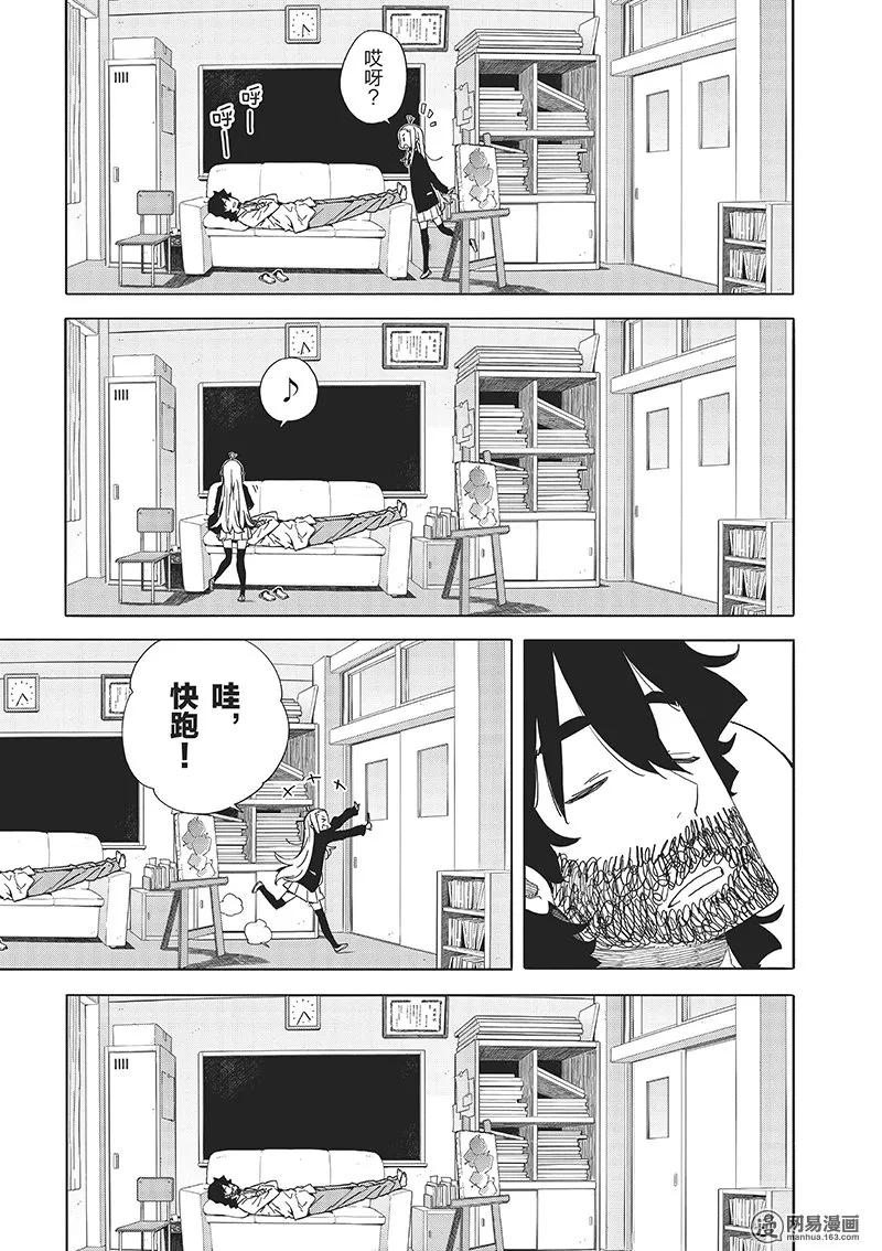 41 某一天的活动室4