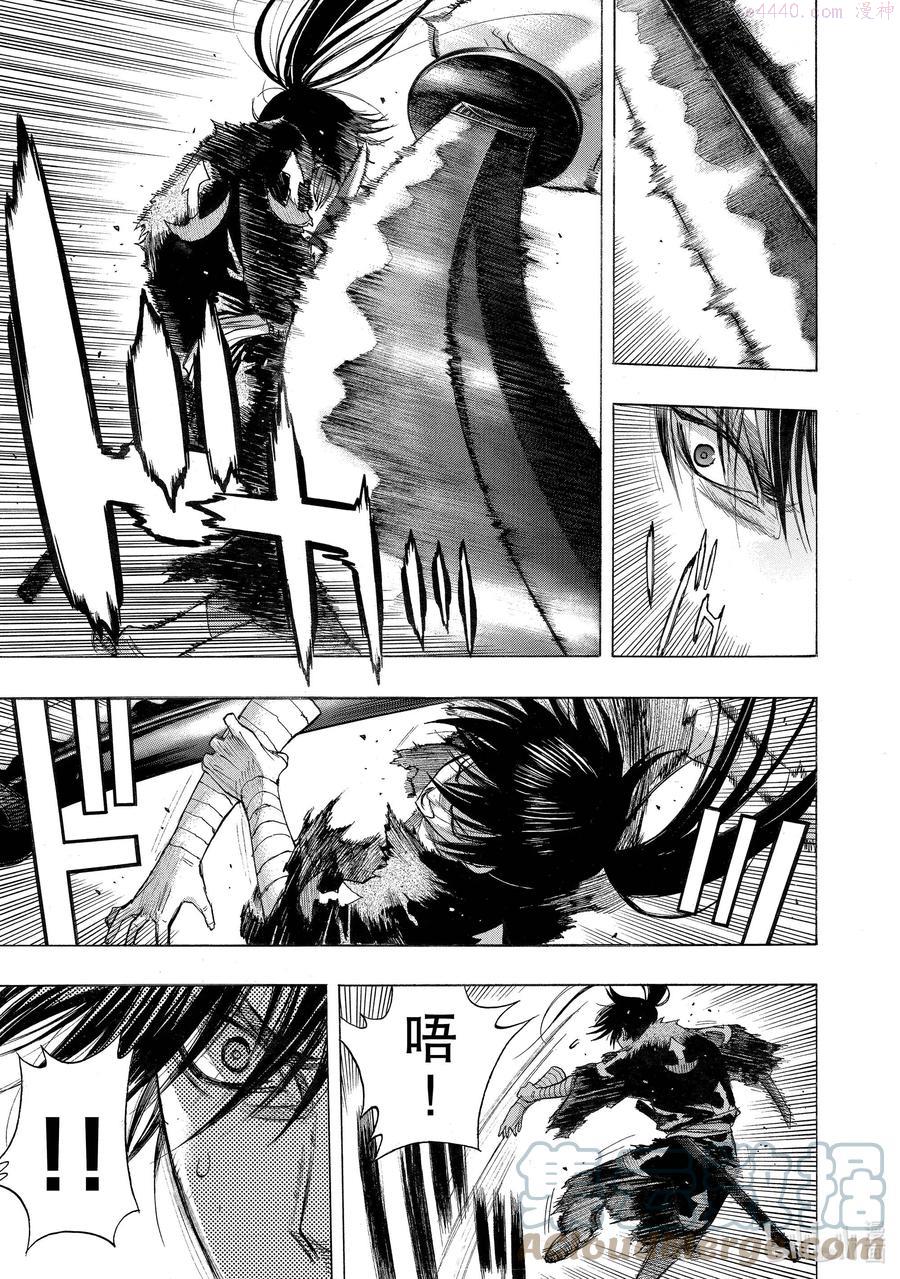 30 相遇传 其七2