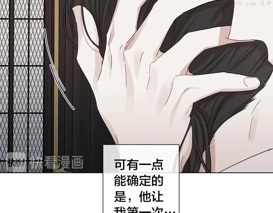 第43话 发断缘消4