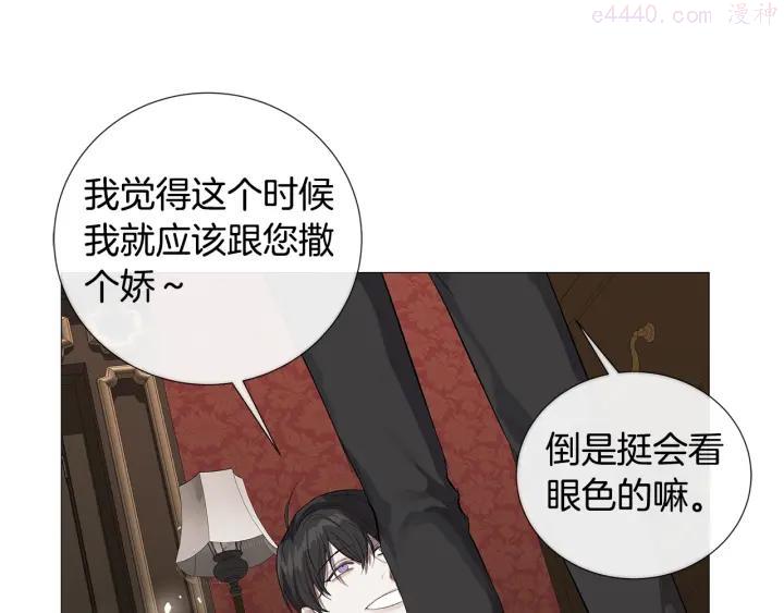 第8话 原谅我吧0