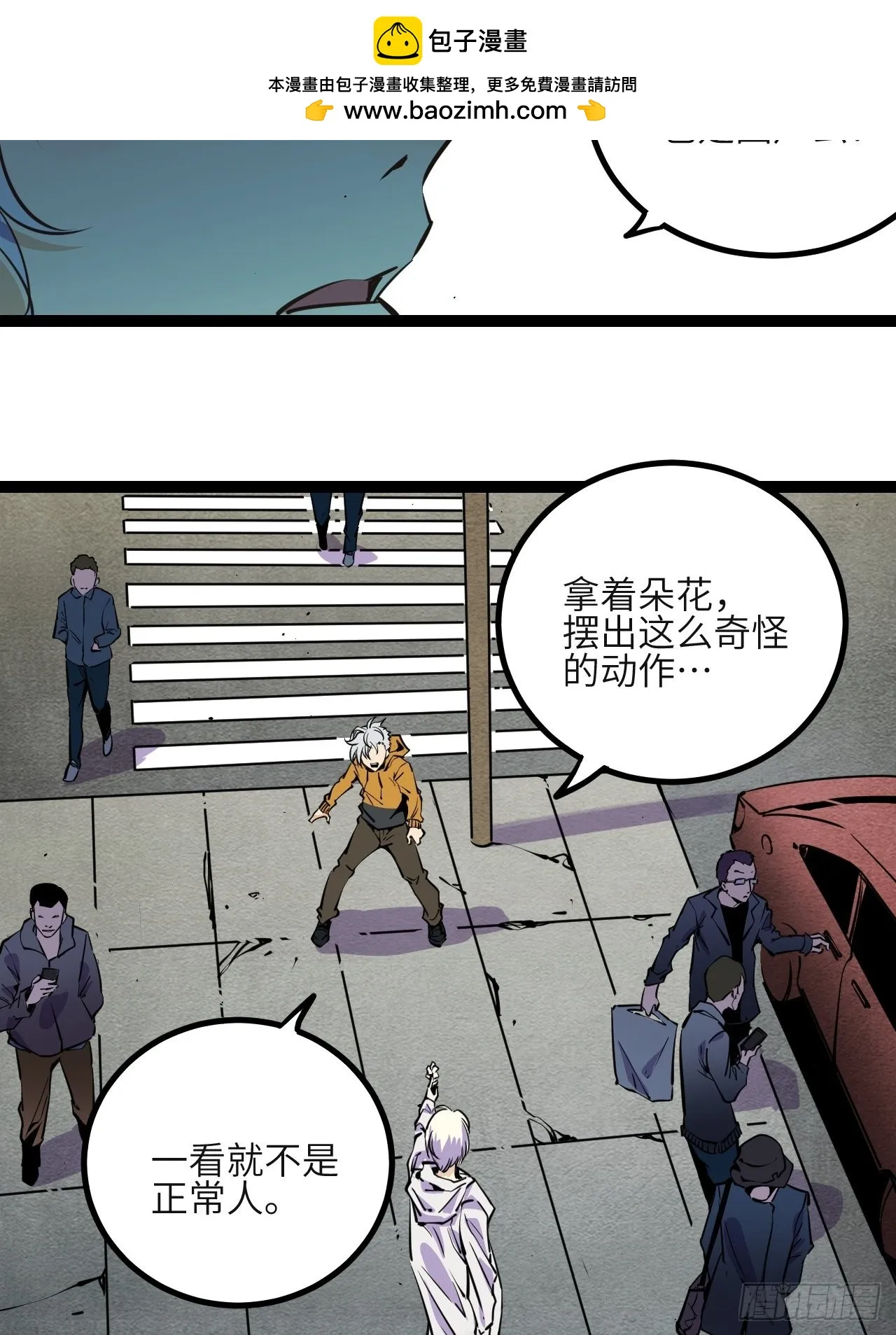 29.Re合唱团·安东（下）1