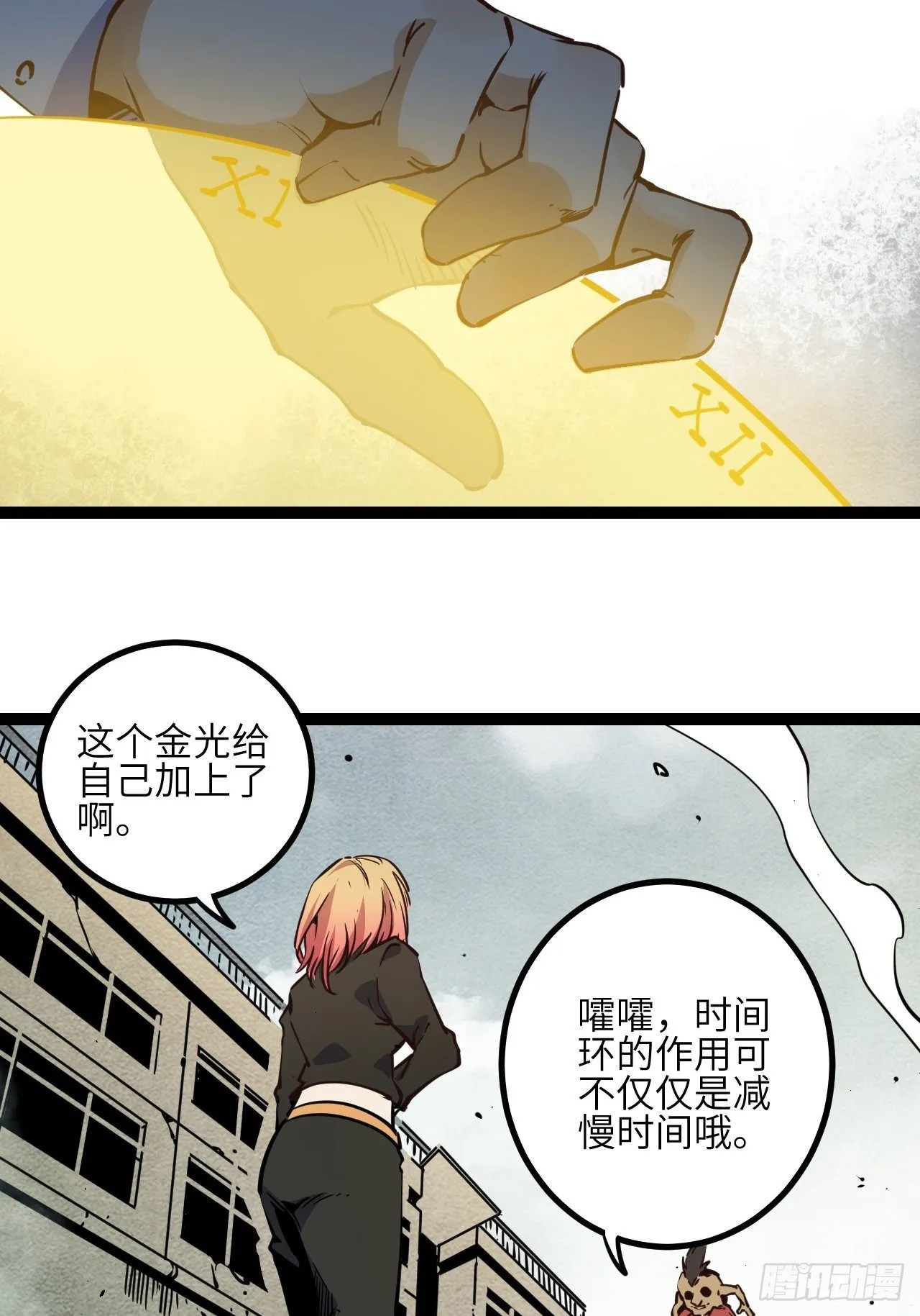 19.没用的1