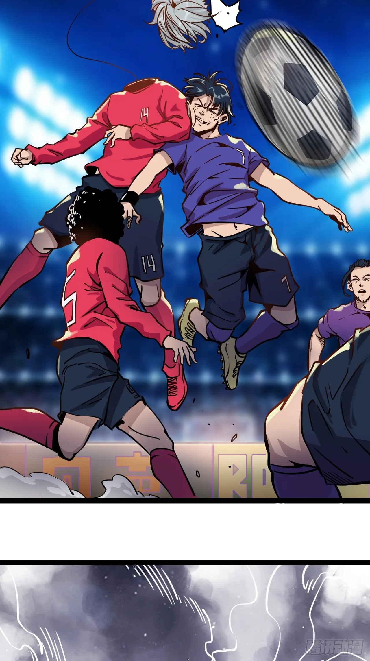 回声的摇篮漫画,43.回来咯~4图