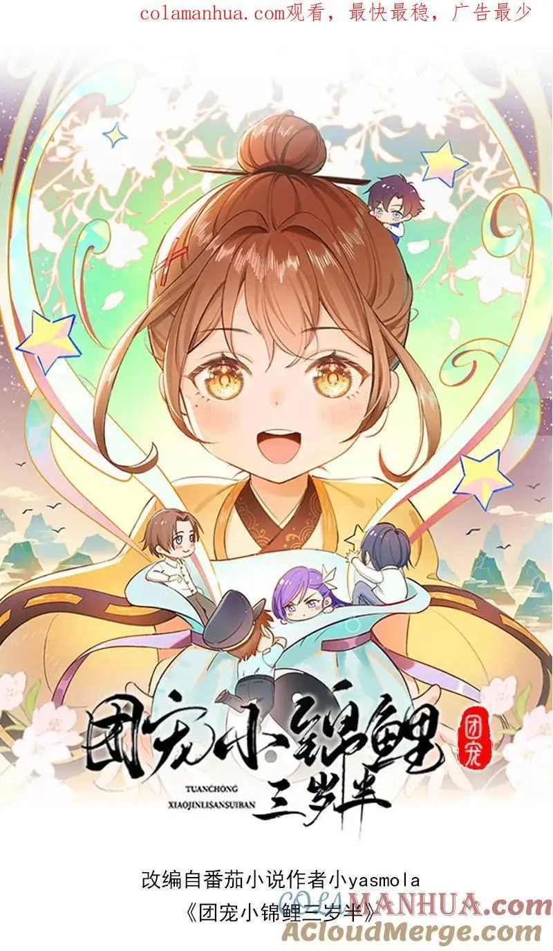 第14话 救人0