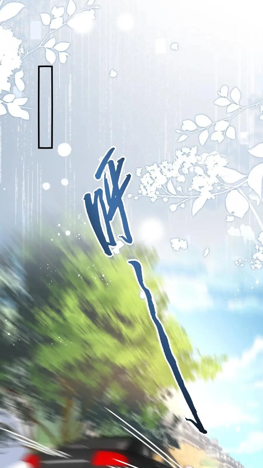 第107话 反派又出现！3