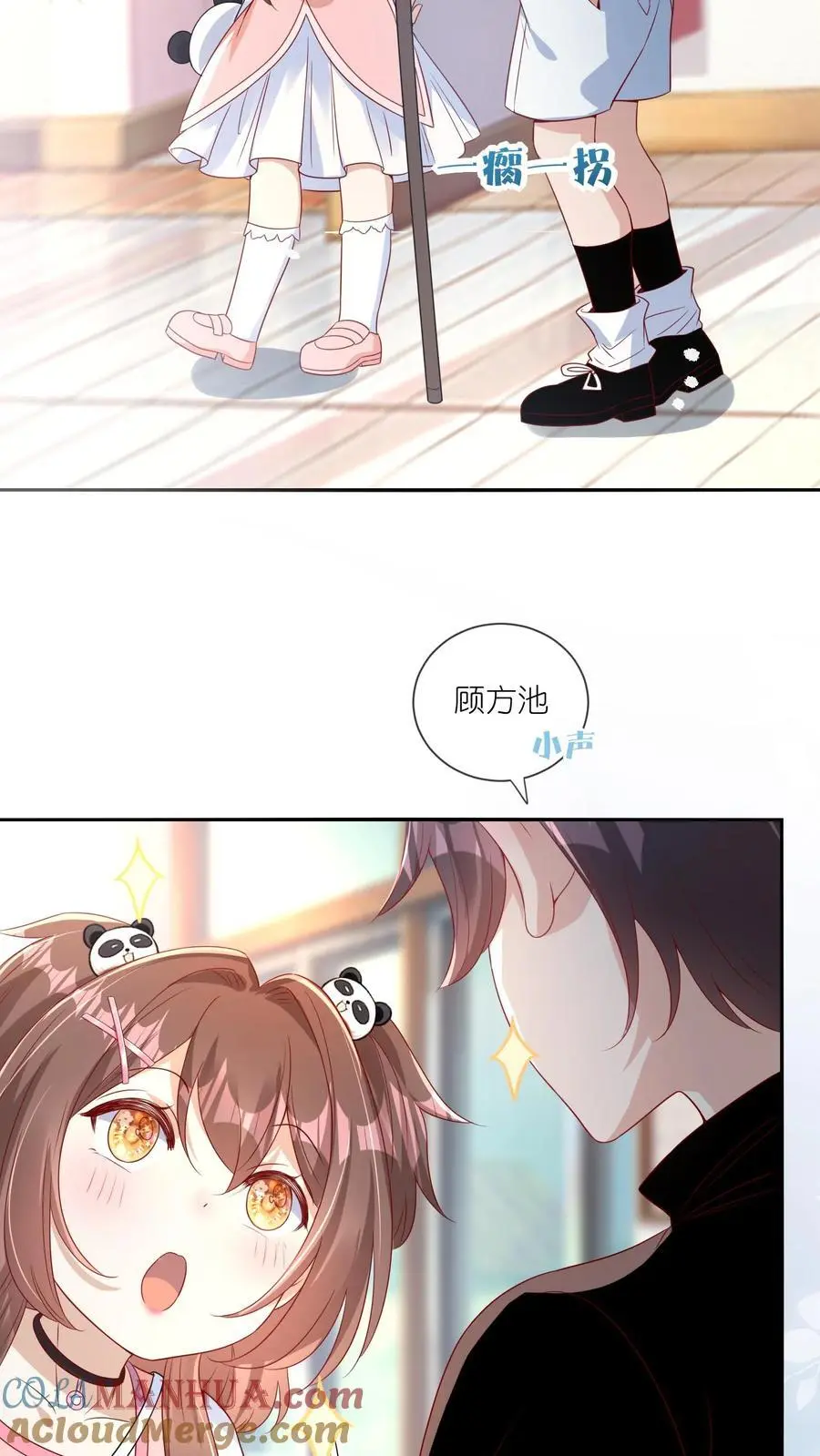 第10话 白菜被惦记了4