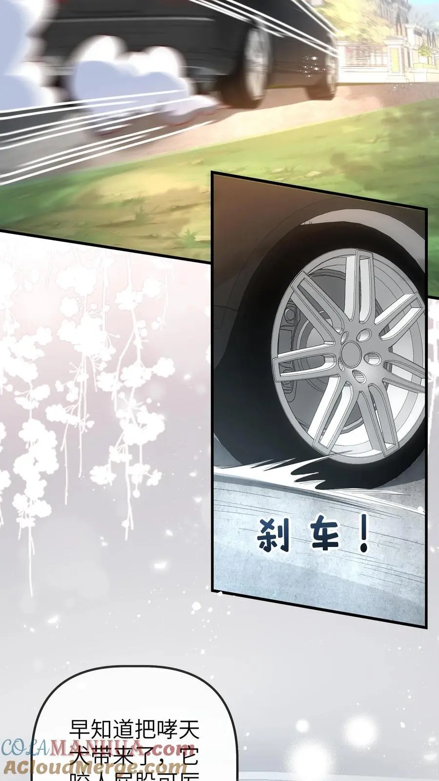 第107话 反派又出现！4